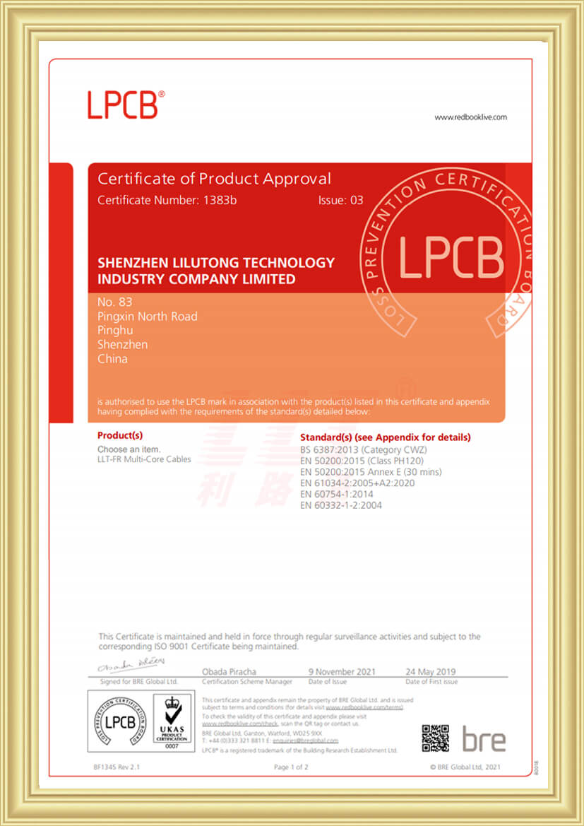 LPCB 1383b1 Cable quality certification