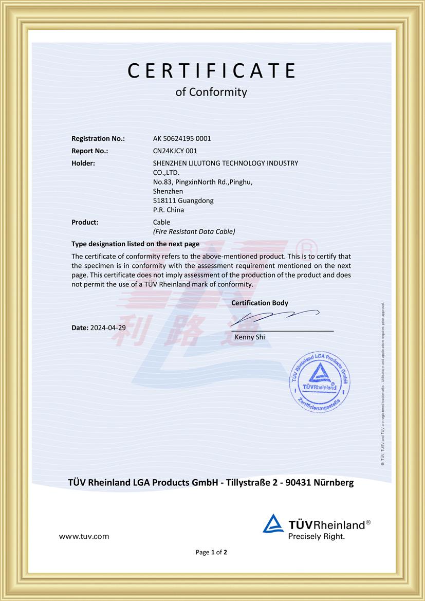 Fire cable TUV certification certificate AK 50624195 0001