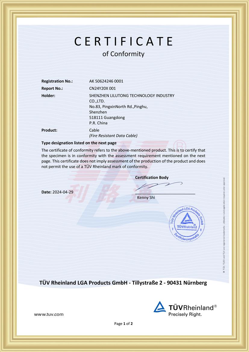 Fire cable TUV certification certificate AK 50624246 0001