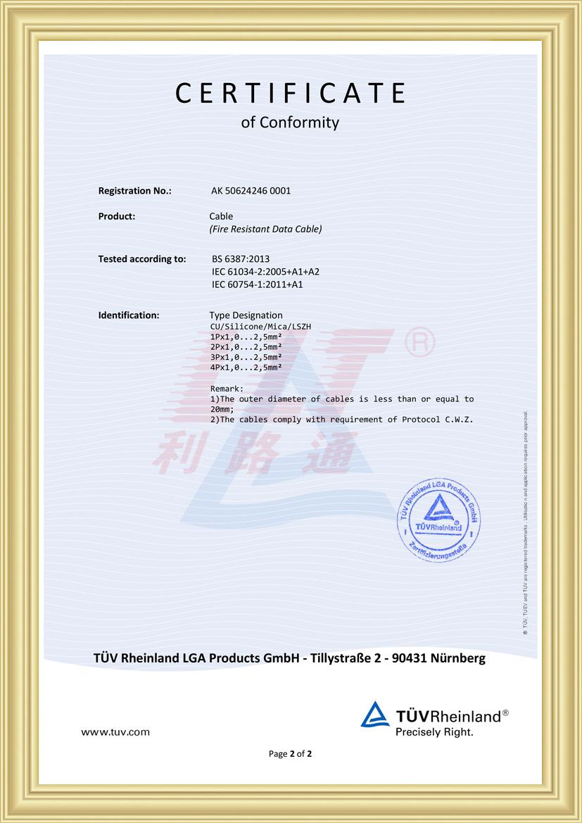Fire cable TUV certification certificate AK 50624246 0001-1
