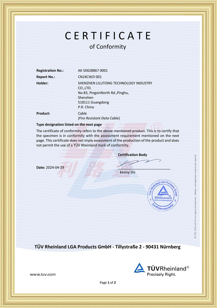 Fire cable TUV certification certificate AK 50628867 0001