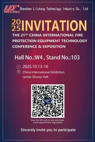 The 21th CHINA INTERNATIONAL FIRE PROTECTION EQUIPMENT TECHNOLOGY CONFERENCE&amp;EXPOSITION，LLT debuts with certified cables