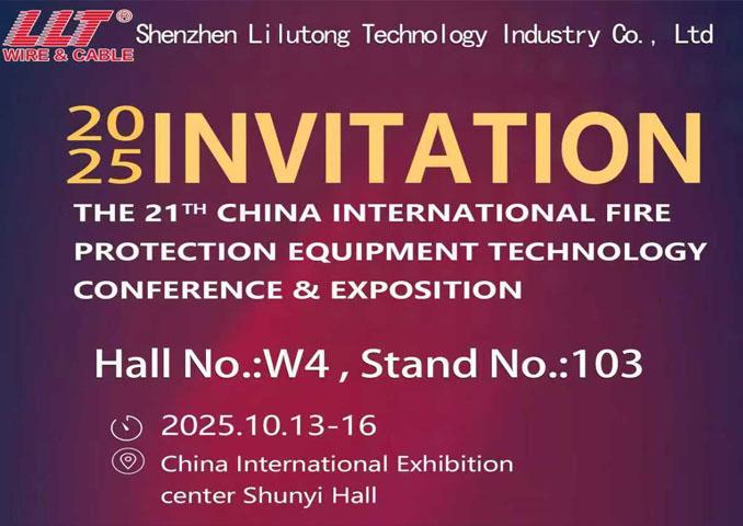 The 21th CHINA INTERNATIONAL FIRE PROTECTION EQUIPMENT TECHNOLOGY CONFERENCE&amp;amp;amp;EXPOSITION，LLT debuts with certified cables