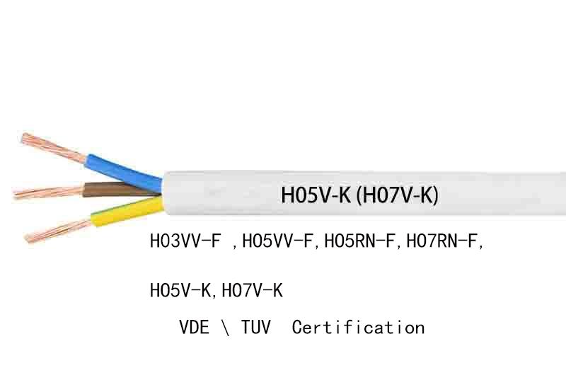 H05V-K(H07V-K)TUV cable