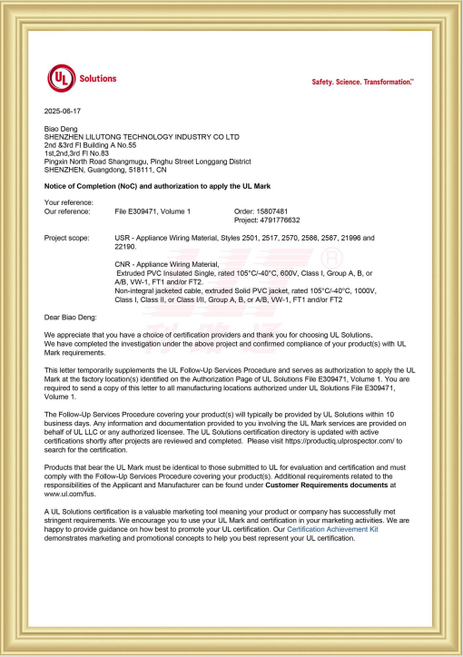 vde certificat