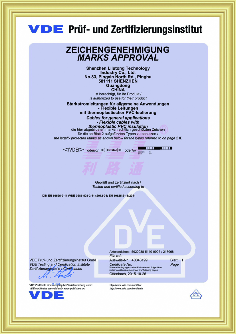 VDE Cable quality certification
